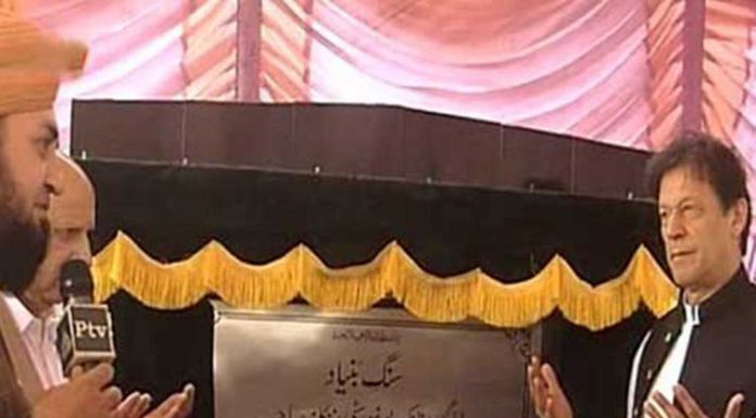 PM Imran Khan laying foundation stone of Baba Guru Nanak University