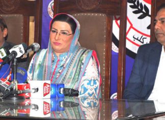 SOURCE: ARY NEWS ‘JOB BANK’ set up by government for thalassemia patients: Dr. Firdous Ashiq Awan