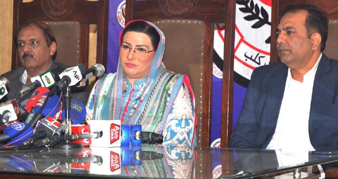 SOURCE: ARY NEWS ‘JOB BANK’ set up by government for thalassemia patients: Dr. Firdous Ashiq Awan
