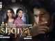 ISHQIYA, a story of intense love & restrictions.