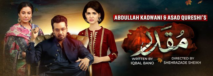 Geo TV's new drama serial 'Muqaddar'
