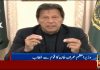 PM Imran said the government making all-out efforts to deal with the deadly virus.
