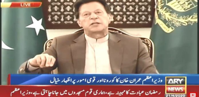 PM Imran Khan said the government’s top priority is to save the people from dying of hunger.