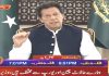 PM Imran announced the government decided to lift the lockdown in phases starting from Saturday.