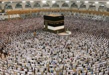 Hajj this year with a limited number of pilgrims from all nationalities residing in Saudi Arabia.