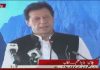 PM Imran Khan on begin the construction work of the mega hydroelectricity project.