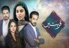 Qurbatain, an intertwisted story of two friends.