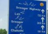 Kashmir Highway has been renamed as Srinagar Highway.