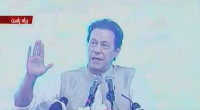 PM Imran Khan named previous night Gujranwala rally as ‘circus’ at the Convention Center.
