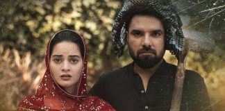 Minal Khan and Yasir Hussain paired up for their upcoming telefilm ‘Pyaas’.