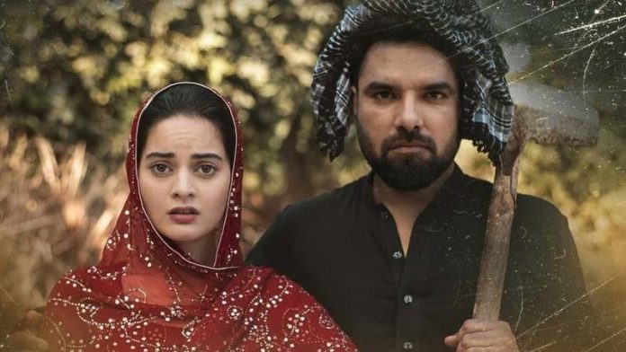 Minal Khan and Yasir Hussain paired up for their upcoming telefilm ‘Pyaas’.