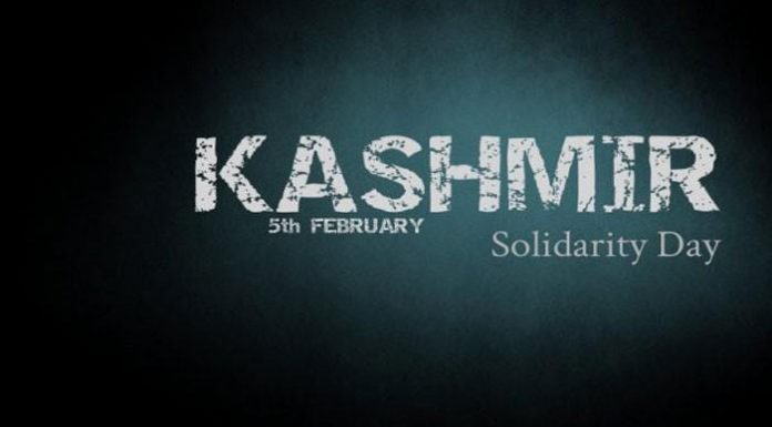 Kashmir Day, Government Announces Public Holiday on 5th Feb