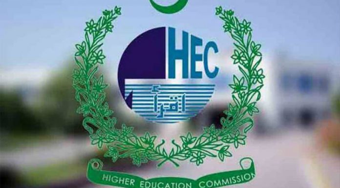 Students are requested not to take admissions in unauthorized Bachelor Program-HEC