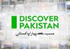 Discover Pakistan, the first-ever national tourism TV channel.