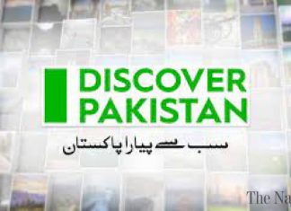 Discover Pakistan, the first-ever national tourism TV channel.