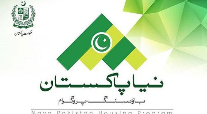 Naya Pakistan Housing Program loans, PM Imran Khan