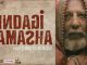 Sarmad Khoosat film Zindagi Tamasha won two awards internationally.