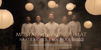 Atif Aslam has released a Special Kalaam for the Holy Month of Ramadan.