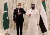 FM Shah Qureshi Visits UAE || Pak-UAE Collaboration || 3-Day Visit