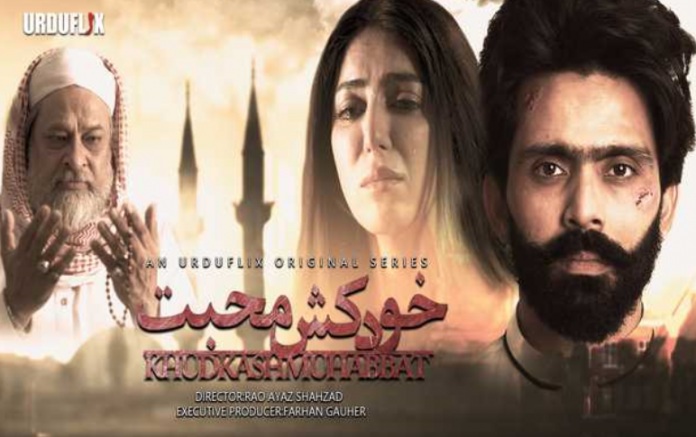 Fawad Alam announces acting debut in “Khudkash Muhabbat.”