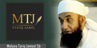 Maulana Tariq Jameel Initiates First MTJ Flagship Outlet in Karachi