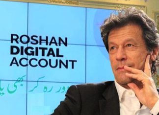 Roshan Digital Account Gets 1 Billion Dollars in Seven Months
