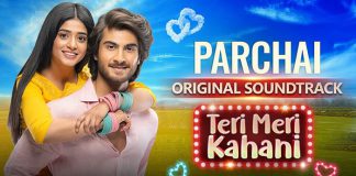 Teri Meri Kahani, telefilm airing today on Geo Tv, April 3, 2021