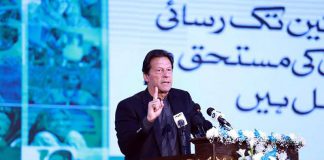 PM Khan launches Ehsaas Saving Wallet Scheme - New Beginning