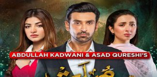 Sami Khan & Kinza Hashmi Pairing up For “Mohlat”- Geo Entertainment