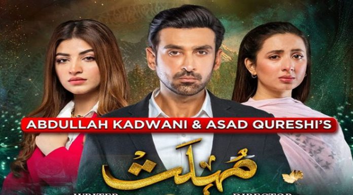Sami Khan & Kinza Hashmi Pairing up For “Mohlat”- Geo Entertainment