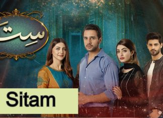 Sitam Drama Hum TV: Story, Cast, Start Date, Schedule & Timings