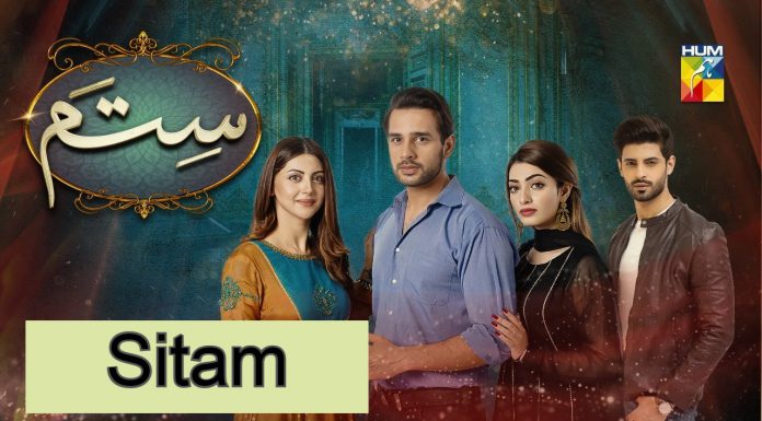 Sitam Drama Hum TV: Story, Cast, Start Date, Schedule & Timings