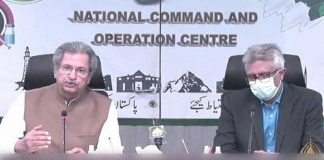 Board exams for 9th and 10th to be held after 10th July -Shafqat Mahmood