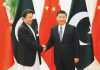 Prime Minister Imran Khan, No Confidential Can Demote Pak-China Ties
