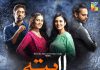 Laapata, The Upcoming HUM TV Serial- Cast, Teasers & Details