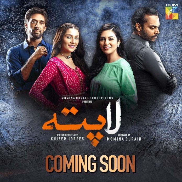 Laapata, The Upcoming HUM TV Serial- Cast, Teasers & Details