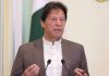 US Govt messed up the Afghanistan situation, stated PM Imran Khan