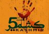 Youm-e-Istehsal: Pakistan’s abiding commitment to Kashmir cause