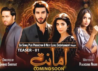 New Drama Serial Amanat, Cast, Release Date & Other Details.