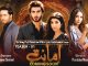 New Drama Serial Amanat, Cast, Release Date & Other Details.