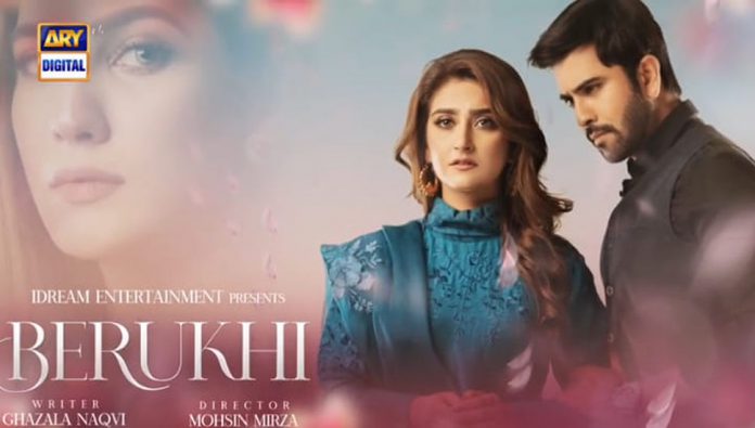New Drama Serial Berukhi: Cast, Release Date & Other Details