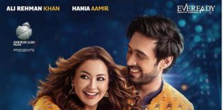 Hania Aamir shares her Upcoming Film Poster: Parde Mein Rehne Do