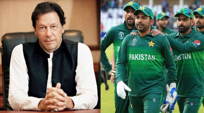 Insha’Allah, Pakistan will defeat India tomorrow: PM Imran Khan.