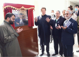 Al-Qadir University: PM Imran inaugurates academic blocks in Jhelum.