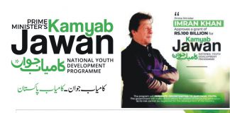 Four new youth development programs are to be launched By PM.
