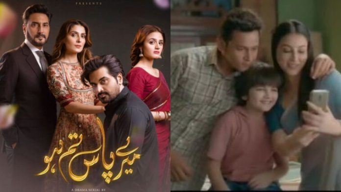 Indian Drama Visibly Copy Mere Pass Tum Ho, Pakistanis React!