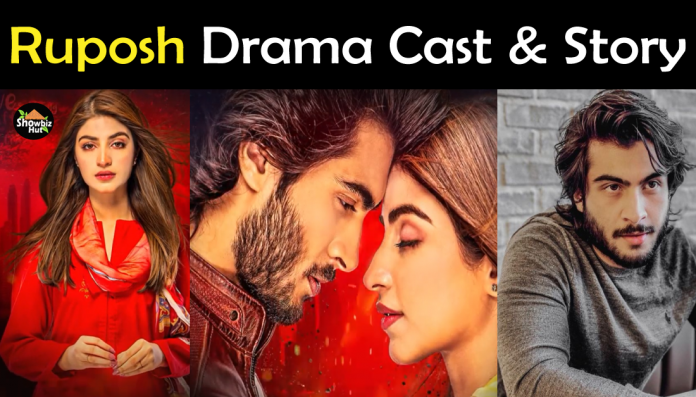 New Drama Serial Ruposh – Cast, Teaser, and More Details.