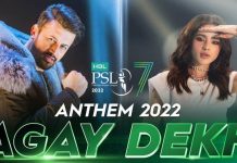 PSL 7 Anthem: Agay Dekh- Featuring Atif Aslam & Aima Baig.