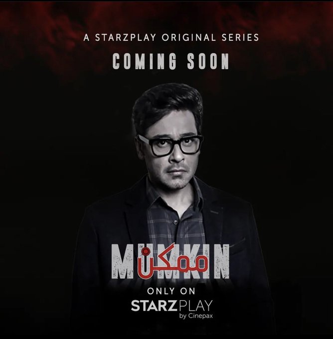 Mumkin – Upcoming Web Series Starring Faysal Quraishi.