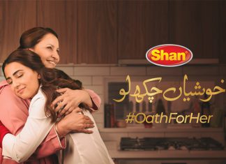 Shan Foods presents New Ad that encourages women- Oath For Her